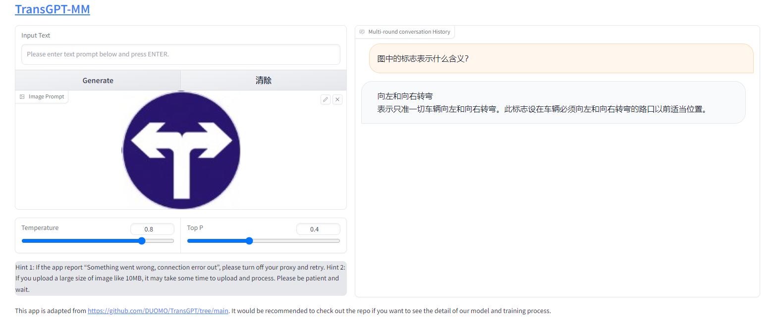TransGPT screenshot 11