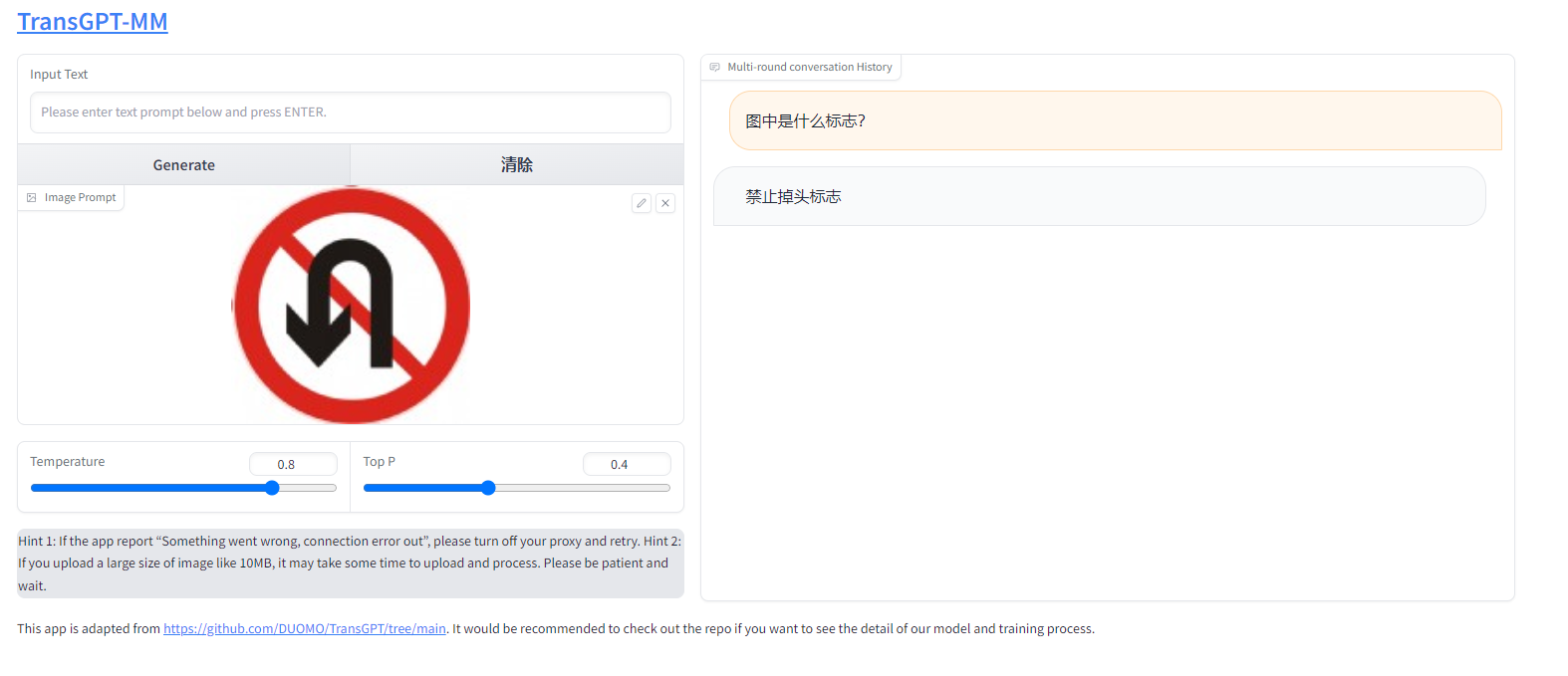 TransGPT screenshot 10