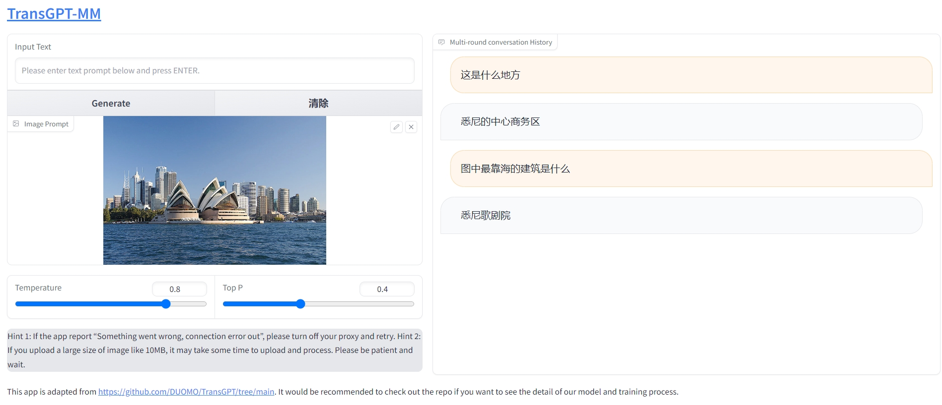 TransGPT screenshot 16