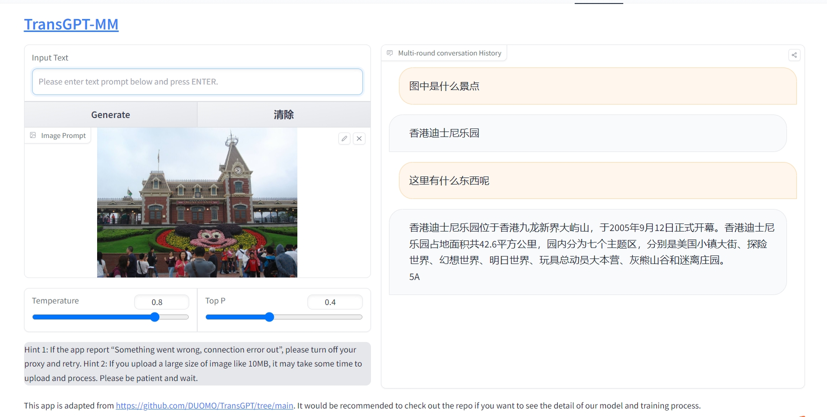 TransGPT screenshot 18