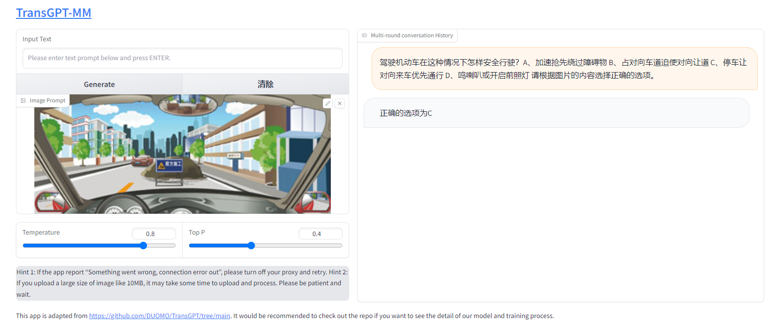 TransGPT screenshot 14