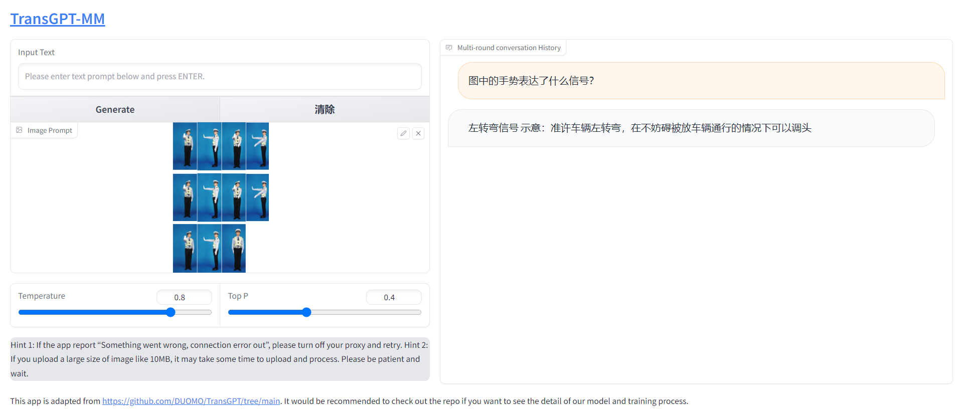 TransGPT screenshot 13
