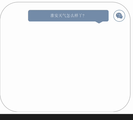 TransGPT screenshot 4