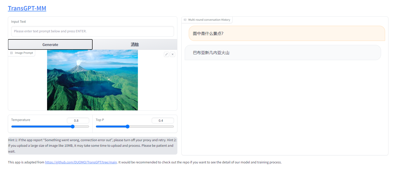 TransGPT screenshot 17