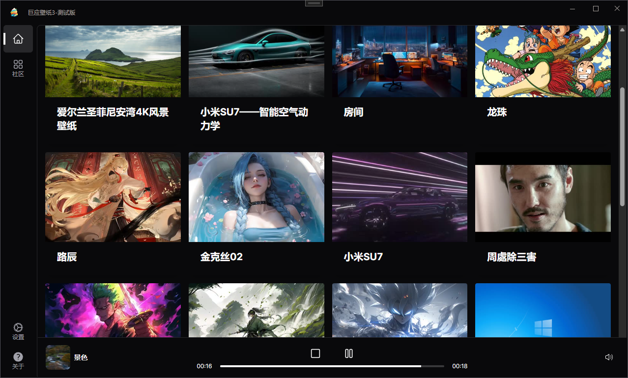 livewallpaper screenshot 1