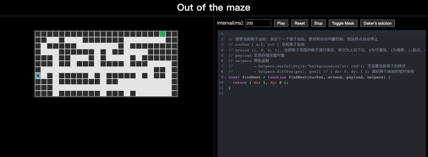 coding-game-maze screenshot 1