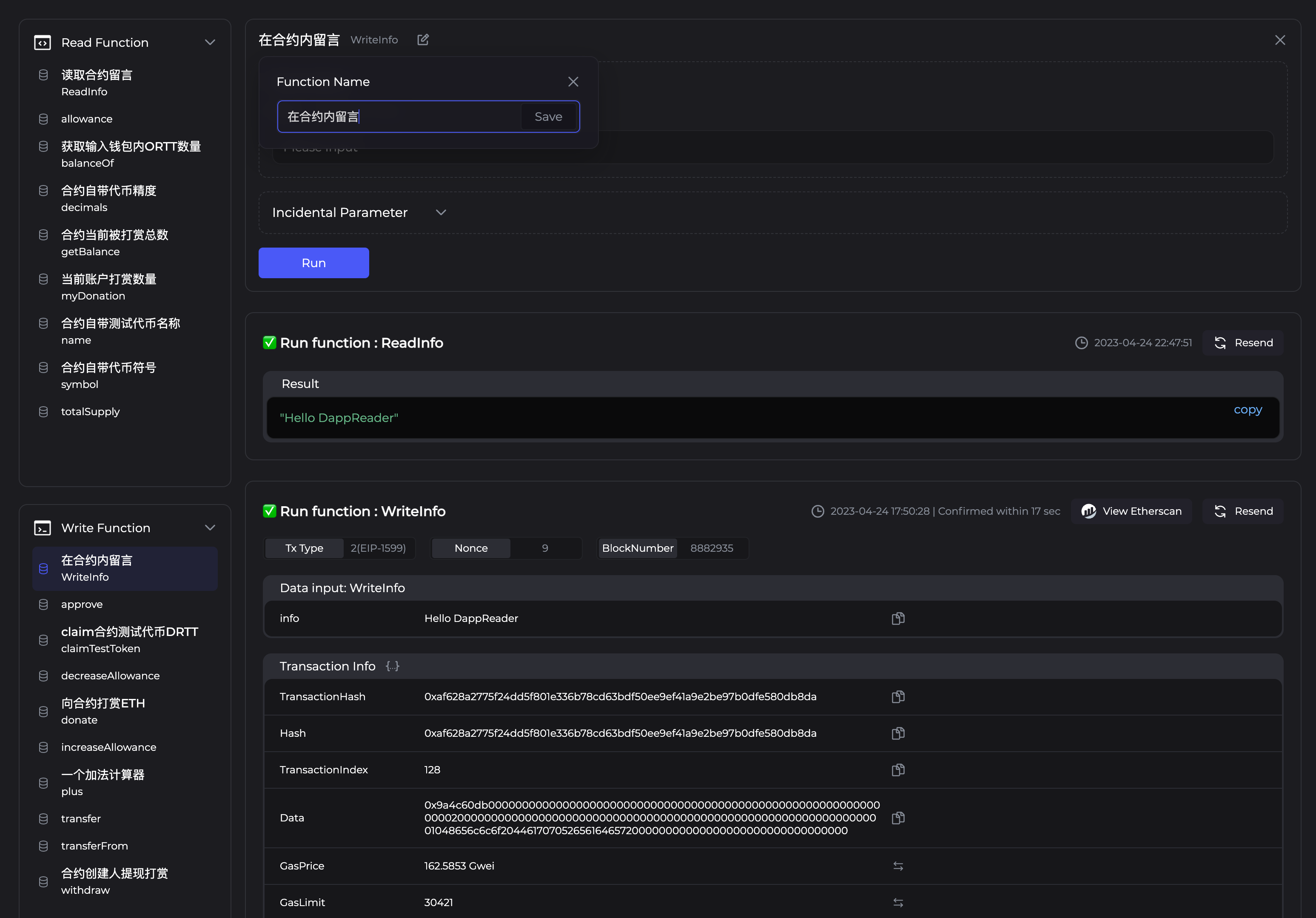 DappReader-v2 screenshot 4