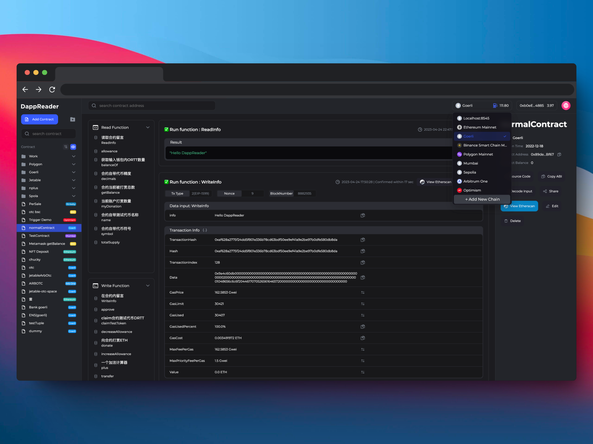 DappReader-v2 screenshot 1