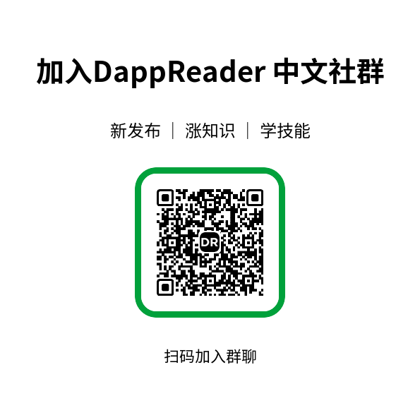 DappReader-v2 screenshot 6