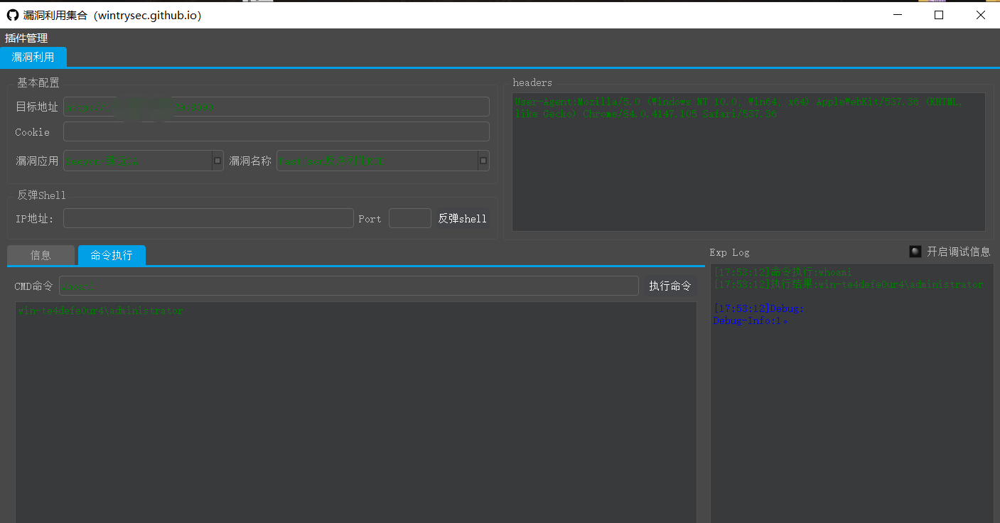 POChouse screenshot 2