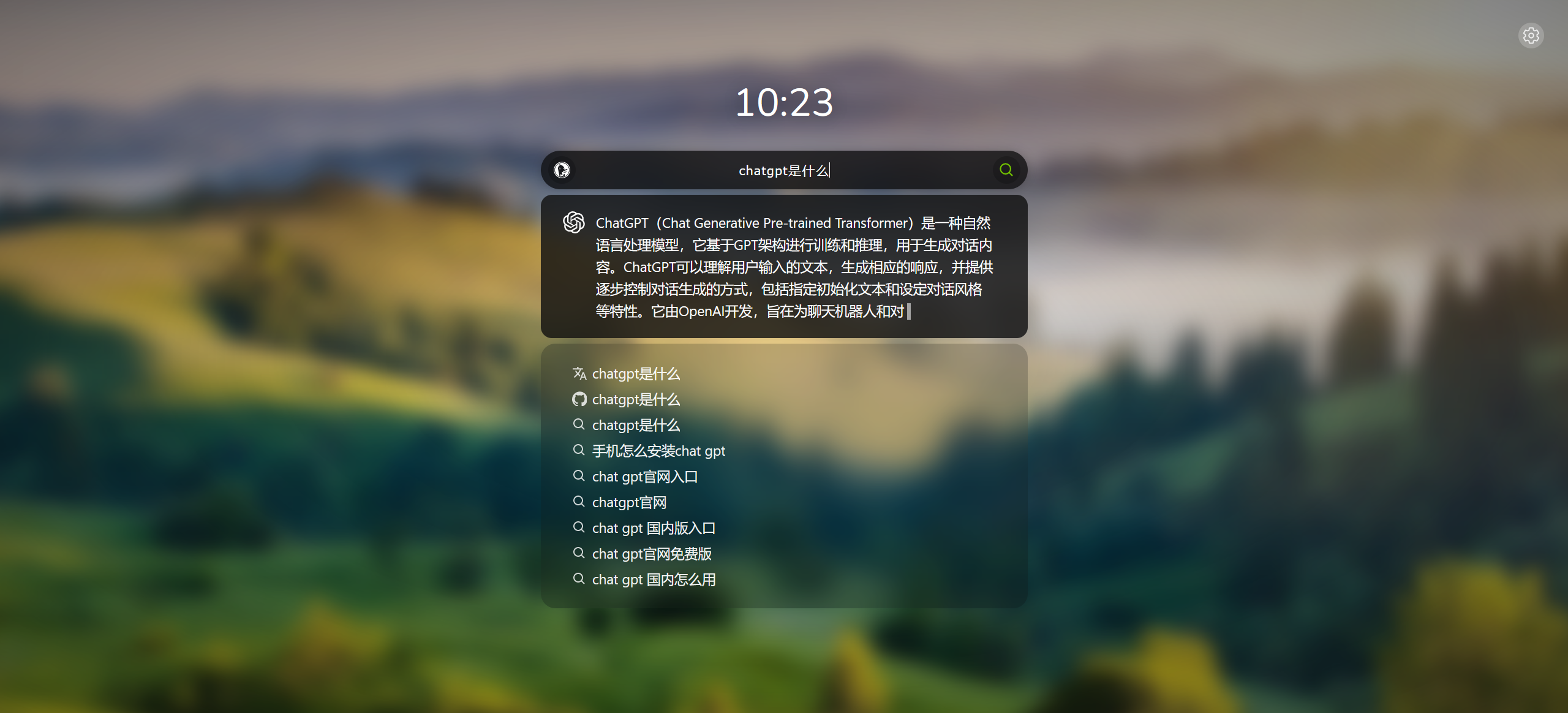 fystart screenshot 2