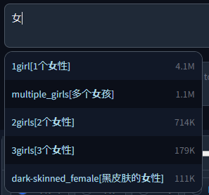 a1111-sd-webui-tagcomplete screenshot 26