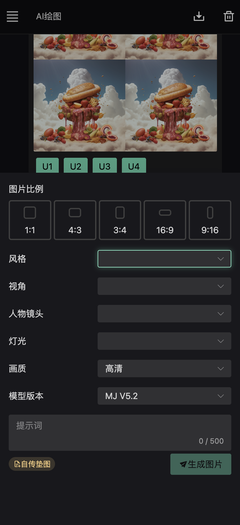 chatgpt-web-midjourney-proxy screenshot 14