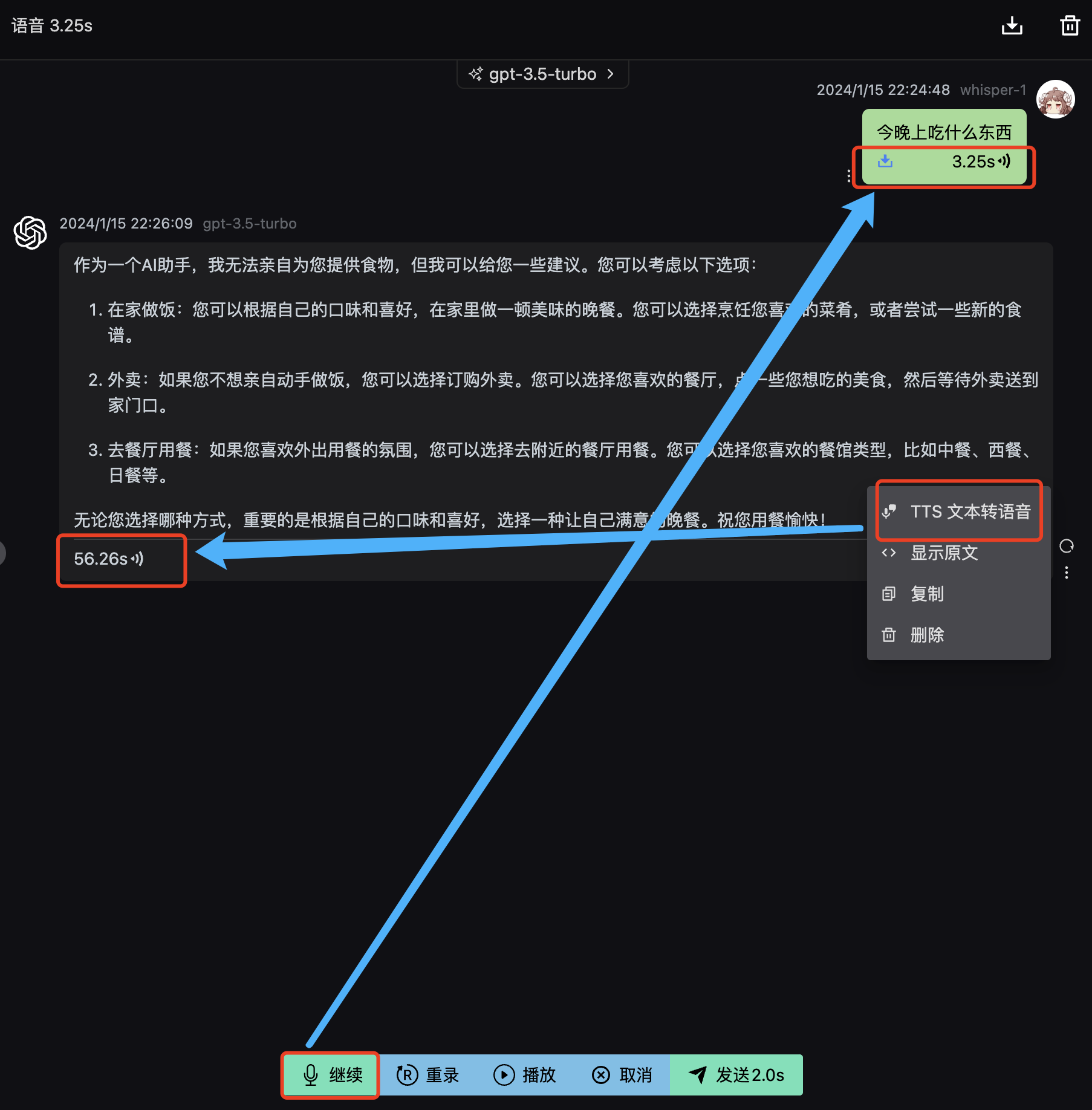 chatgpt-web-midjourney-proxy screenshot 8