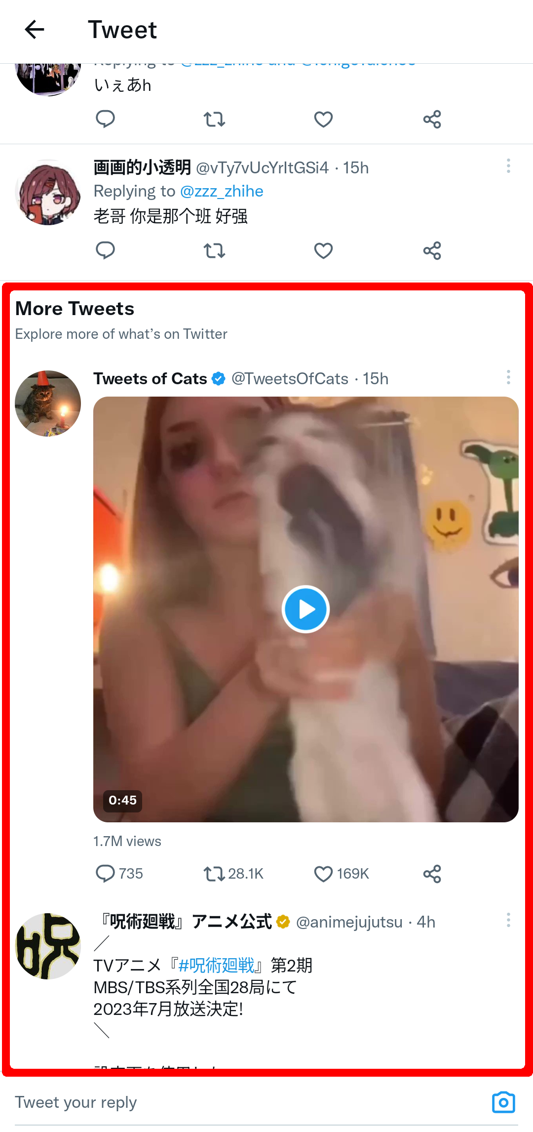 TwiFucker screenshot 14