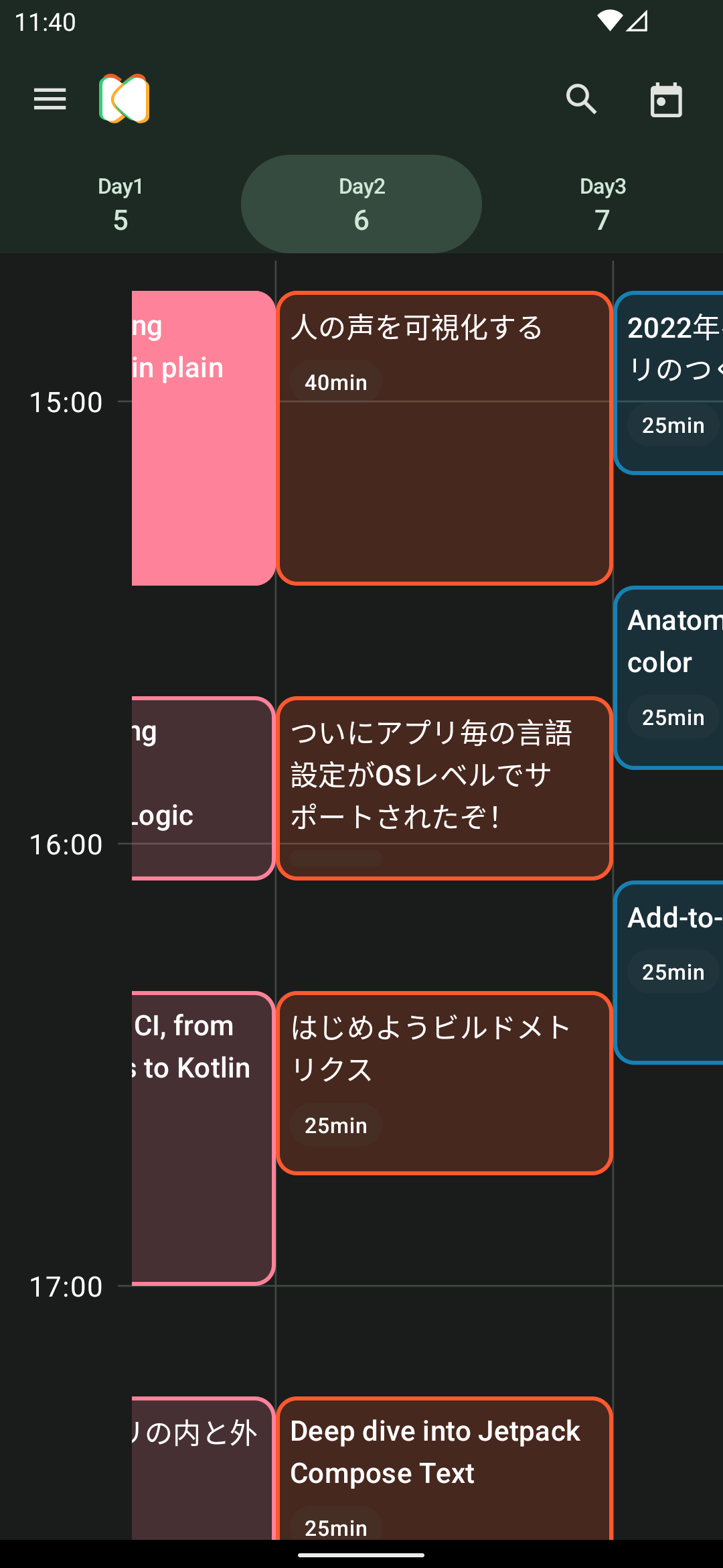 conference-app-2022 screenshot 4