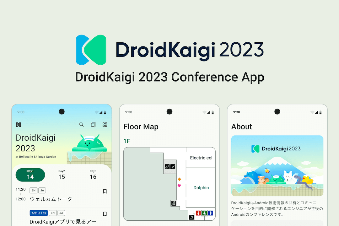 conference-app-2023 screenshot 3