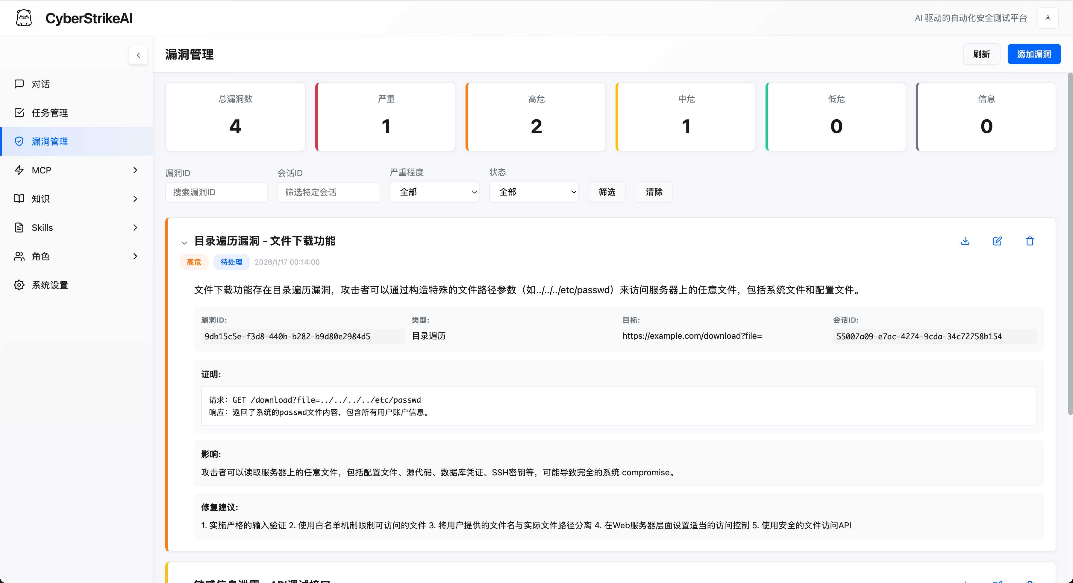 CyberStrikeAI screenshot 5