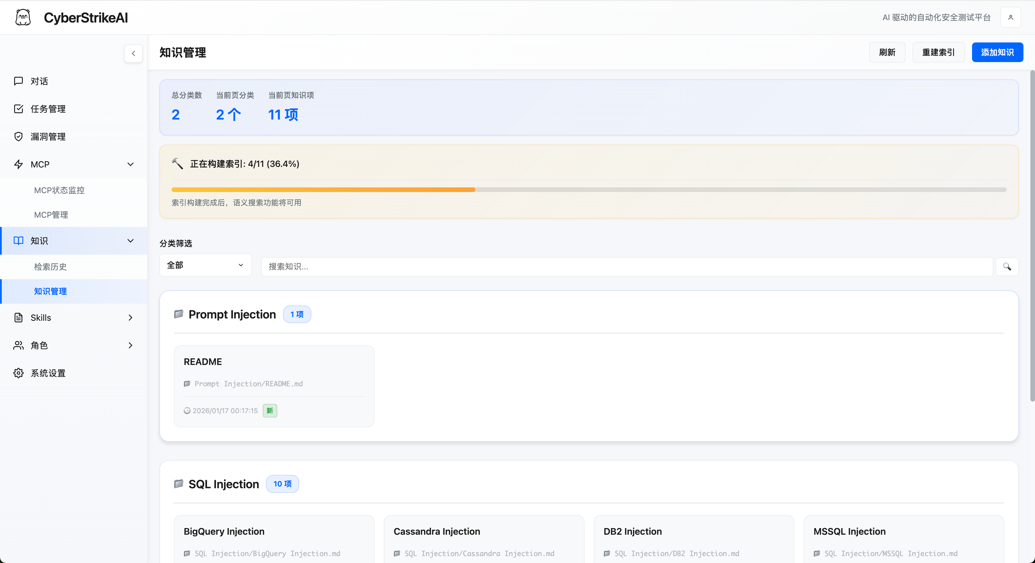 CyberStrikeAI screenshot 8