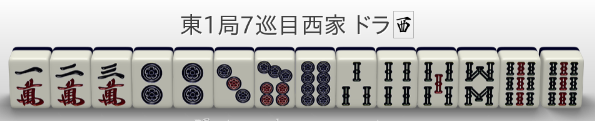 mahjong-helper screenshot 2