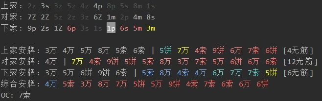 mahjong-helper screenshot 9