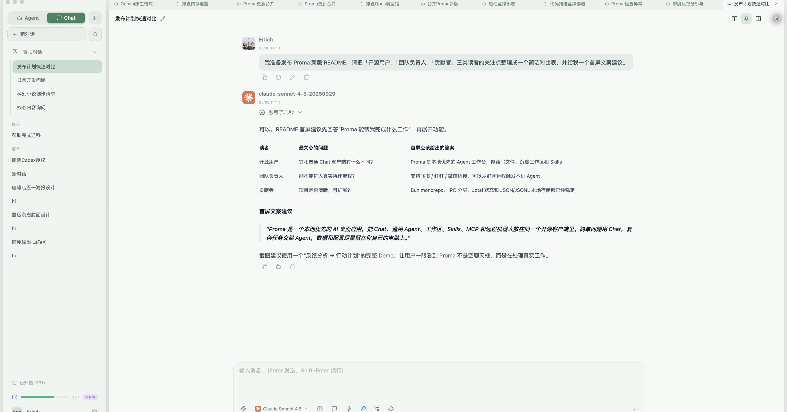 Proma screenshot 2