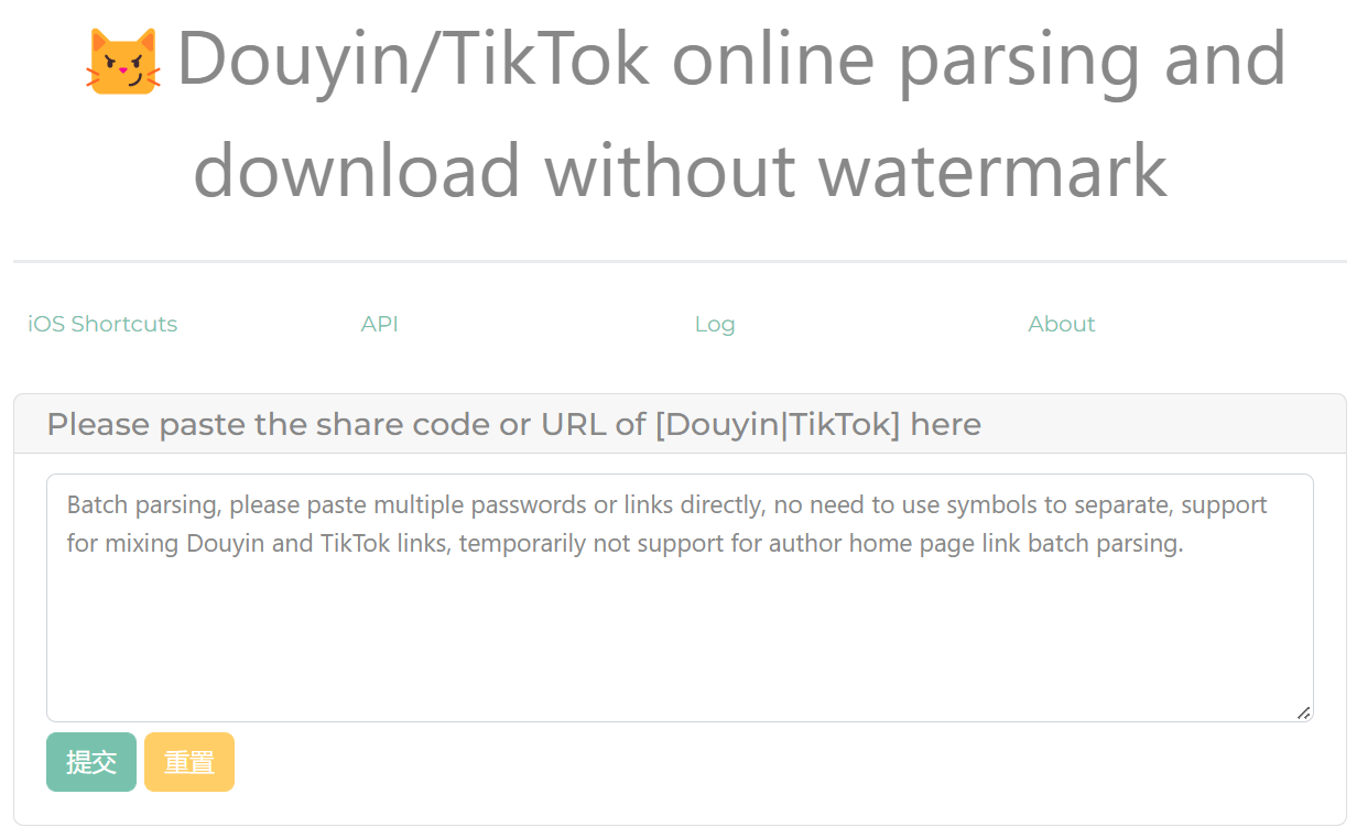 Douyin_TikTok_Download_API screenshot 6