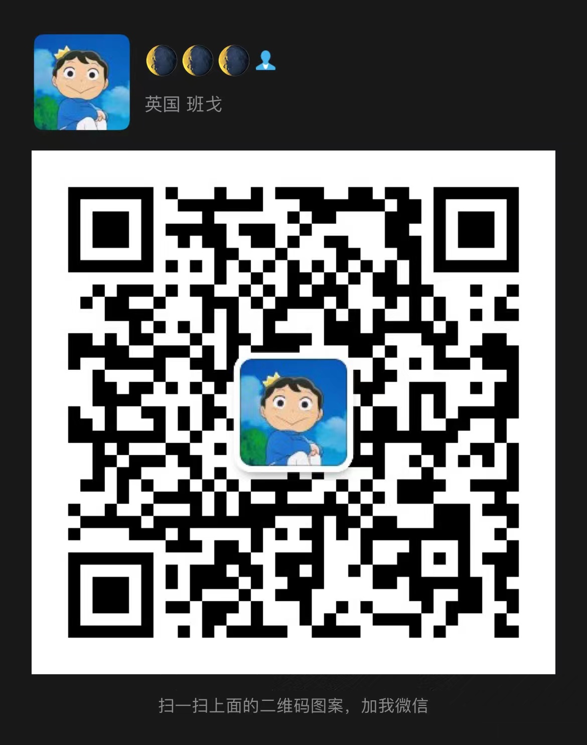 WanLi screenshot 11