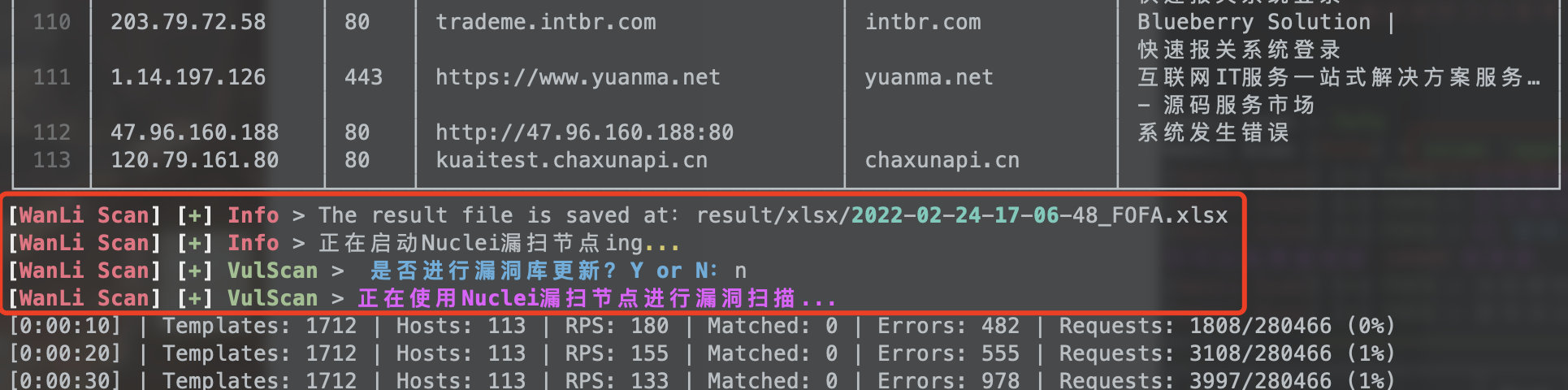 WanLi screenshot 5