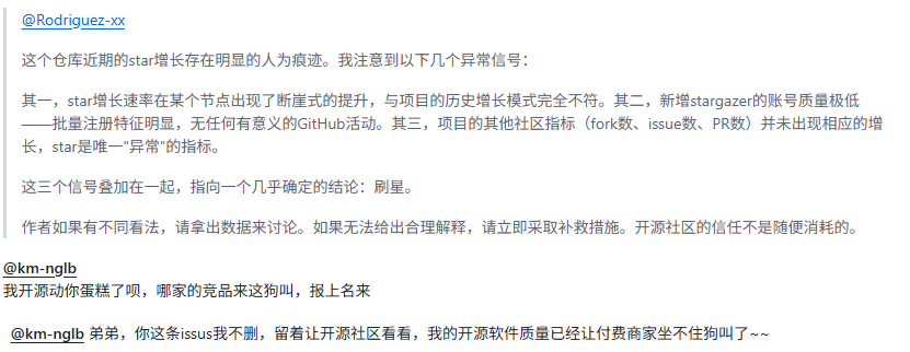 OpenBidKit_Yibiao screenshot 2