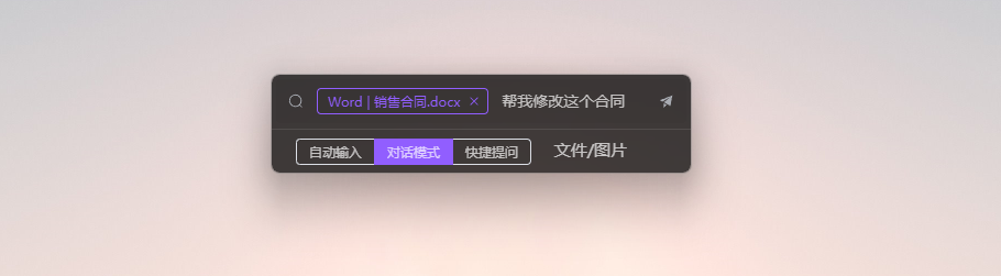 QuickAI screenshot 2