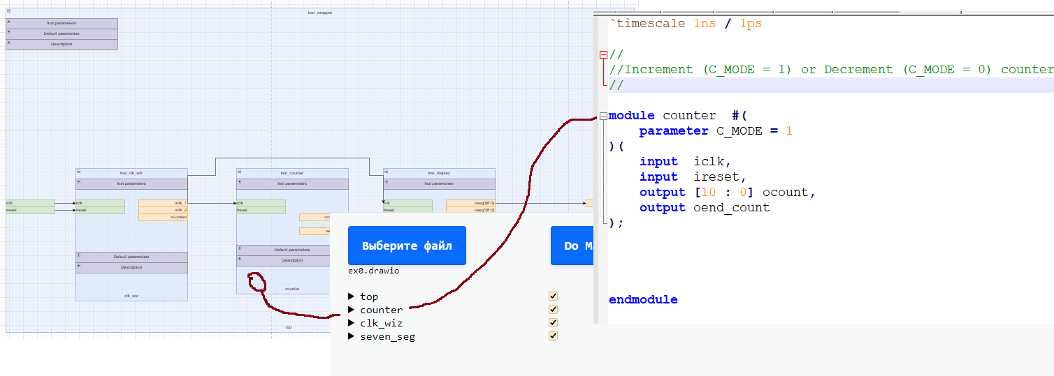 drawio-hdl-builder screenshot 1