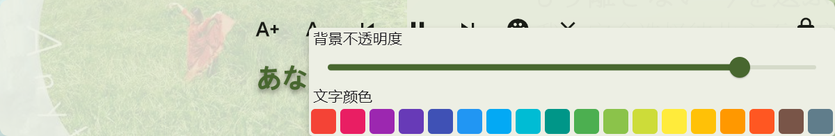 coriander_player screenshot 14
