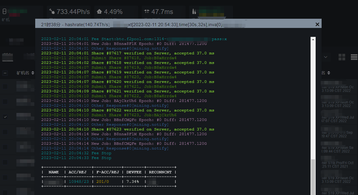 FXMinerProxy screenshot 2
