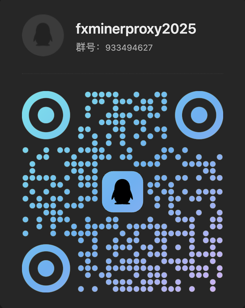 FXMinerProxy screenshot 5