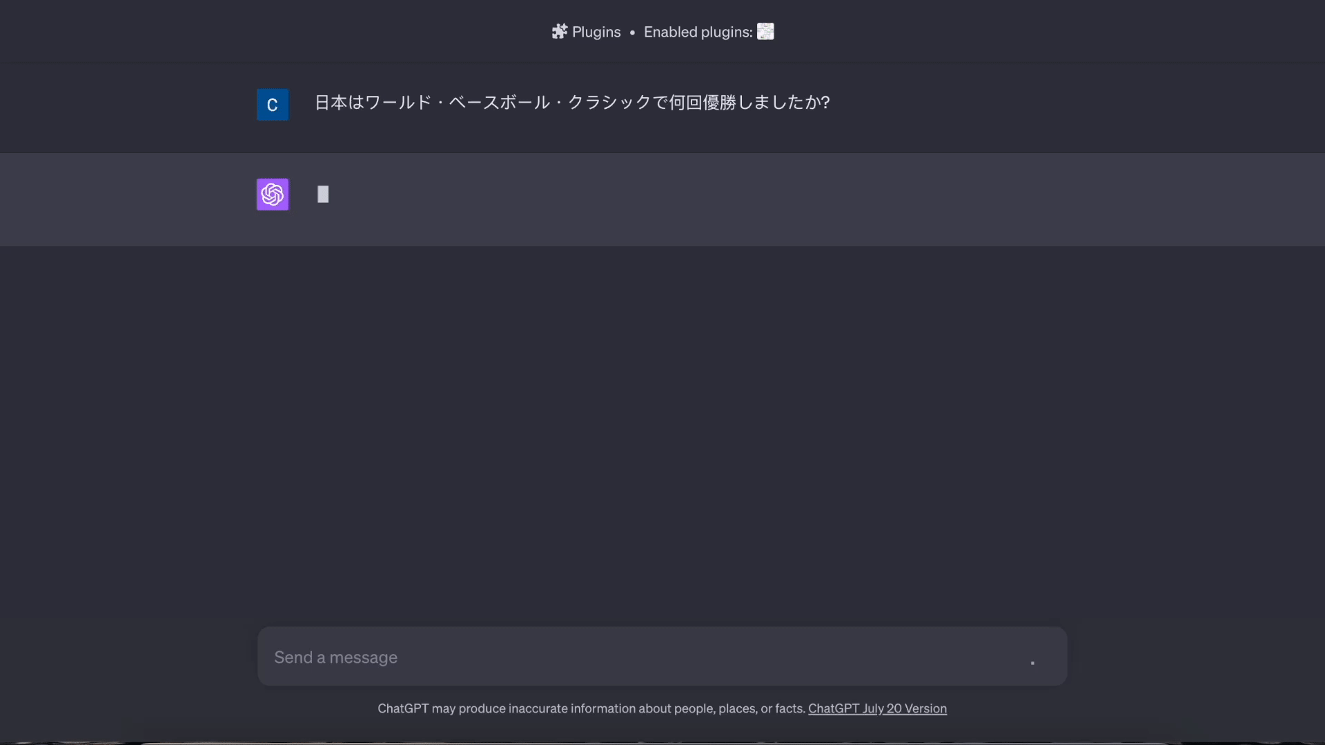 factool screenshot 4