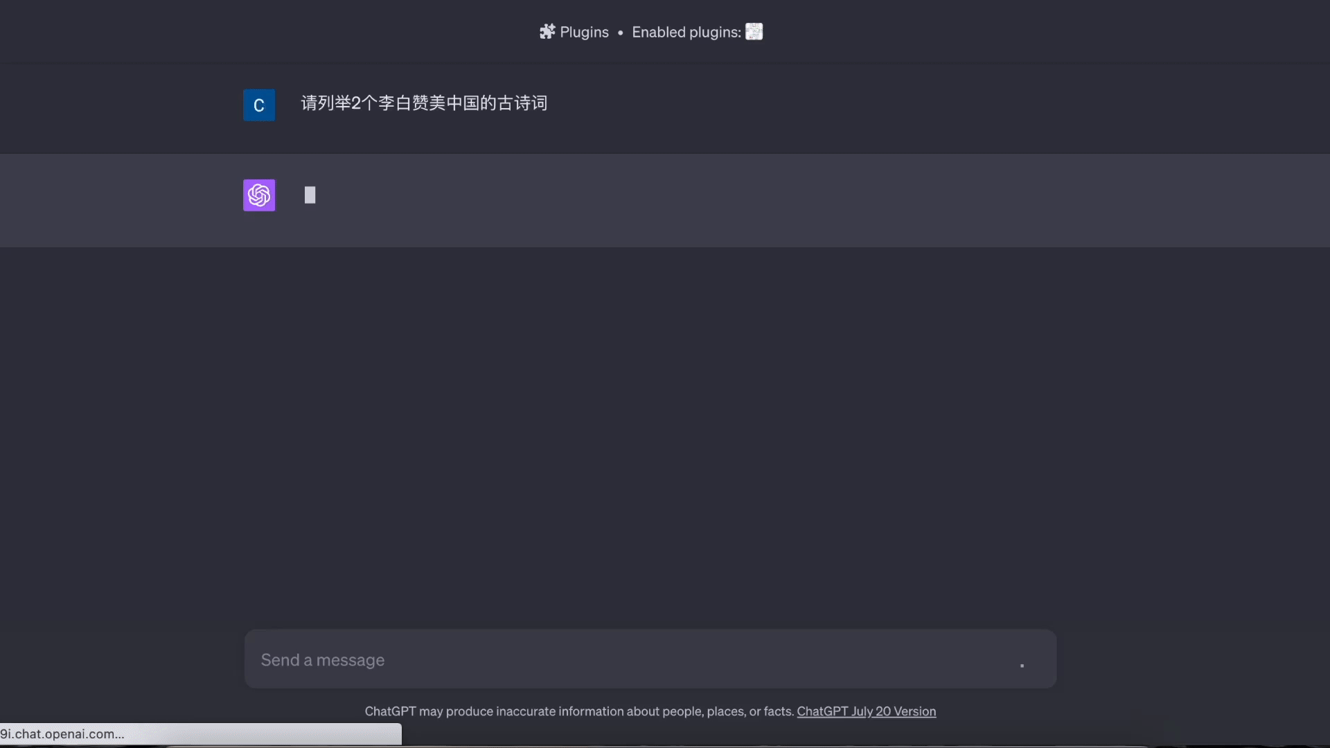 factool screenshot 3