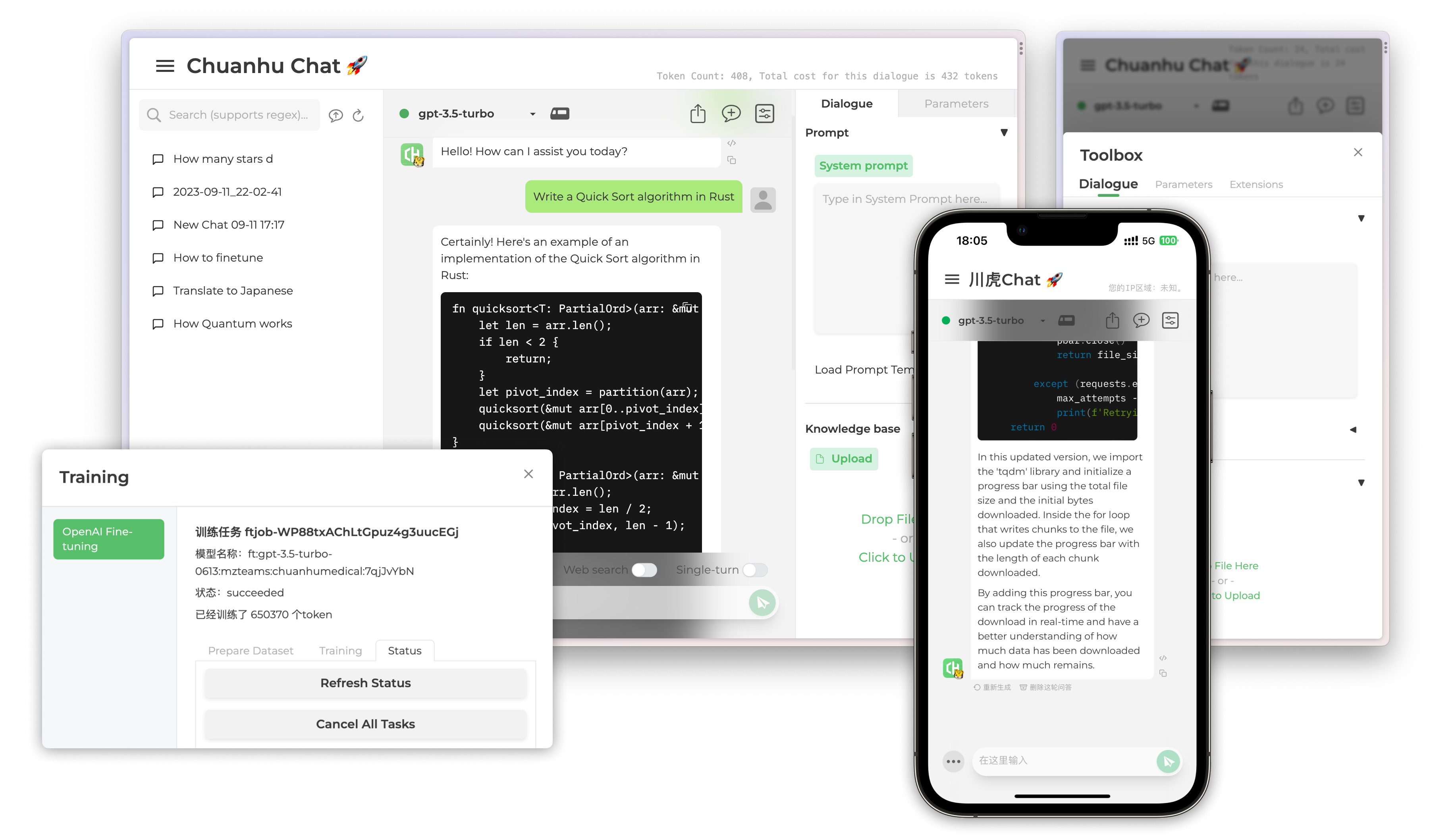 ChuanhuChatGPT screenshot 2