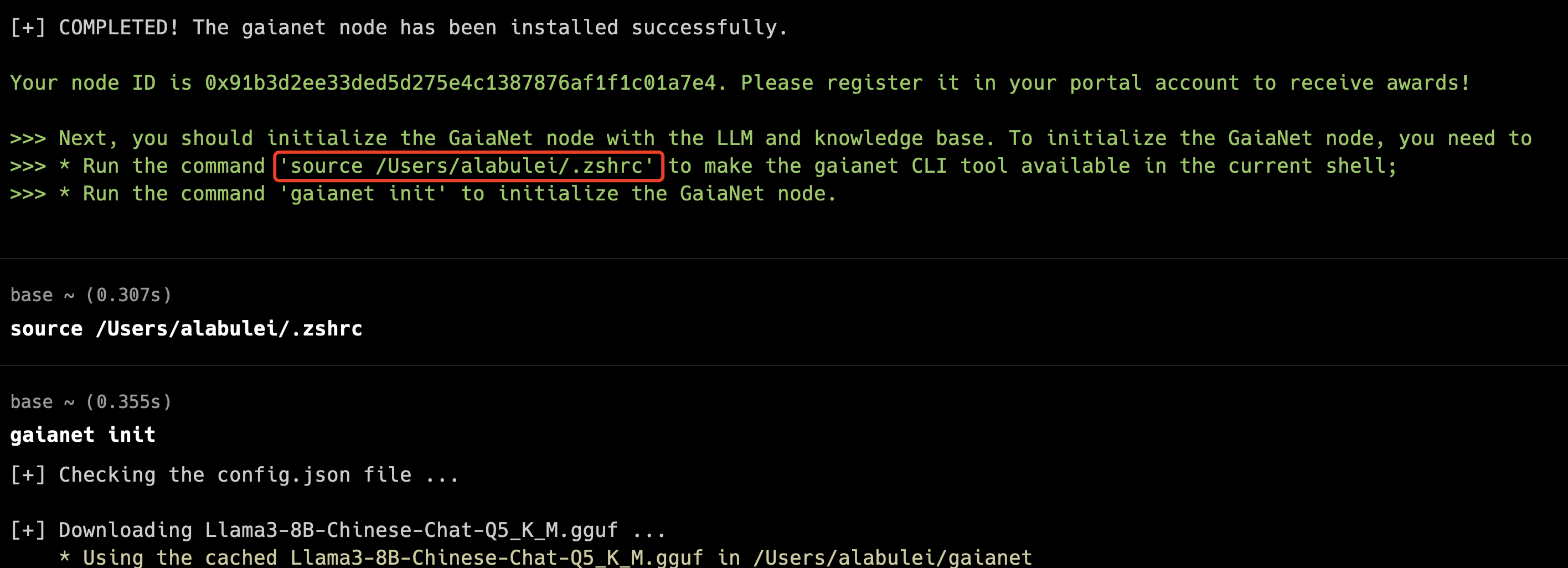 gaianet-node screenshot 1