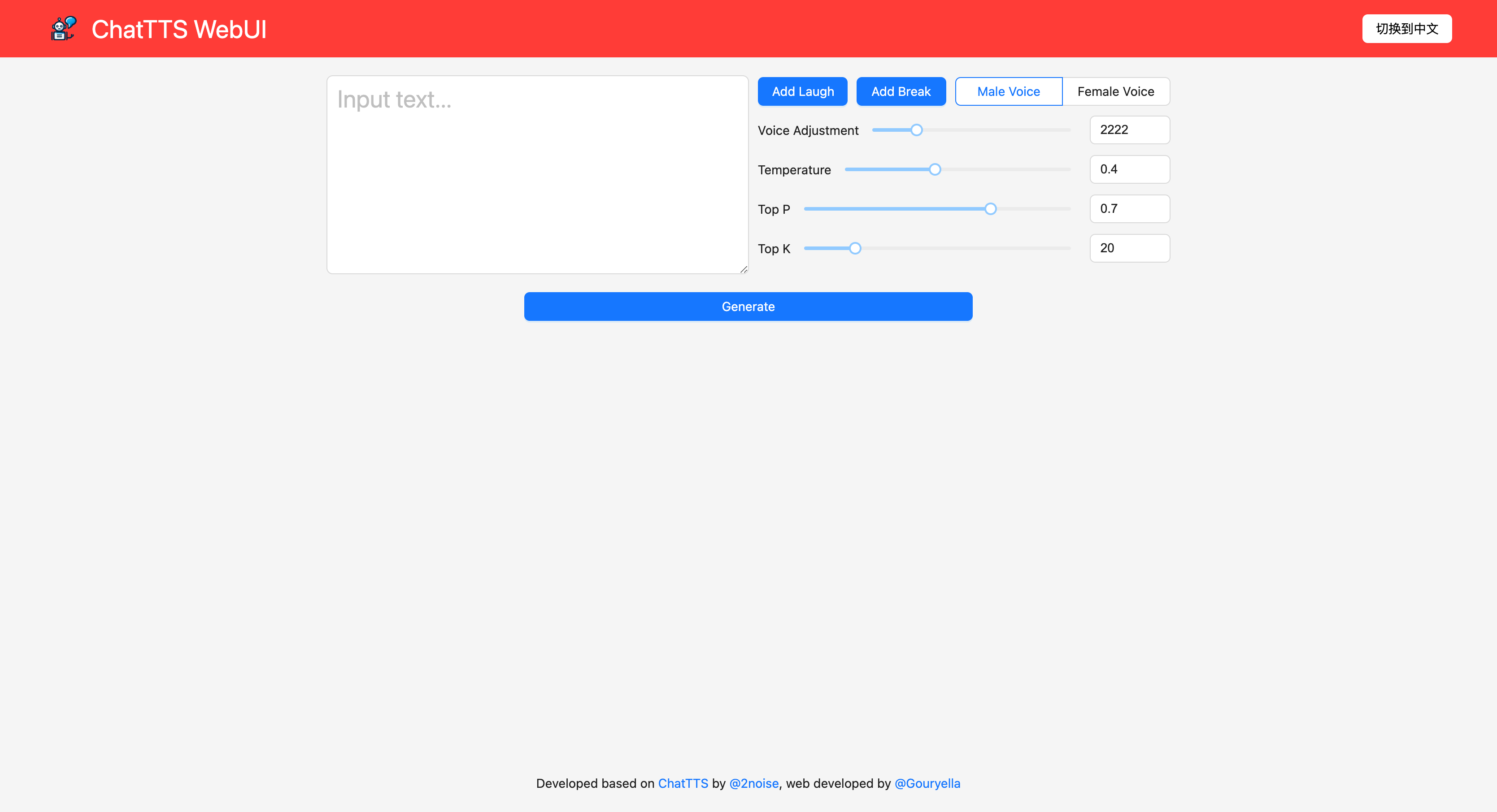 ChatTTS-webui screenshot 1