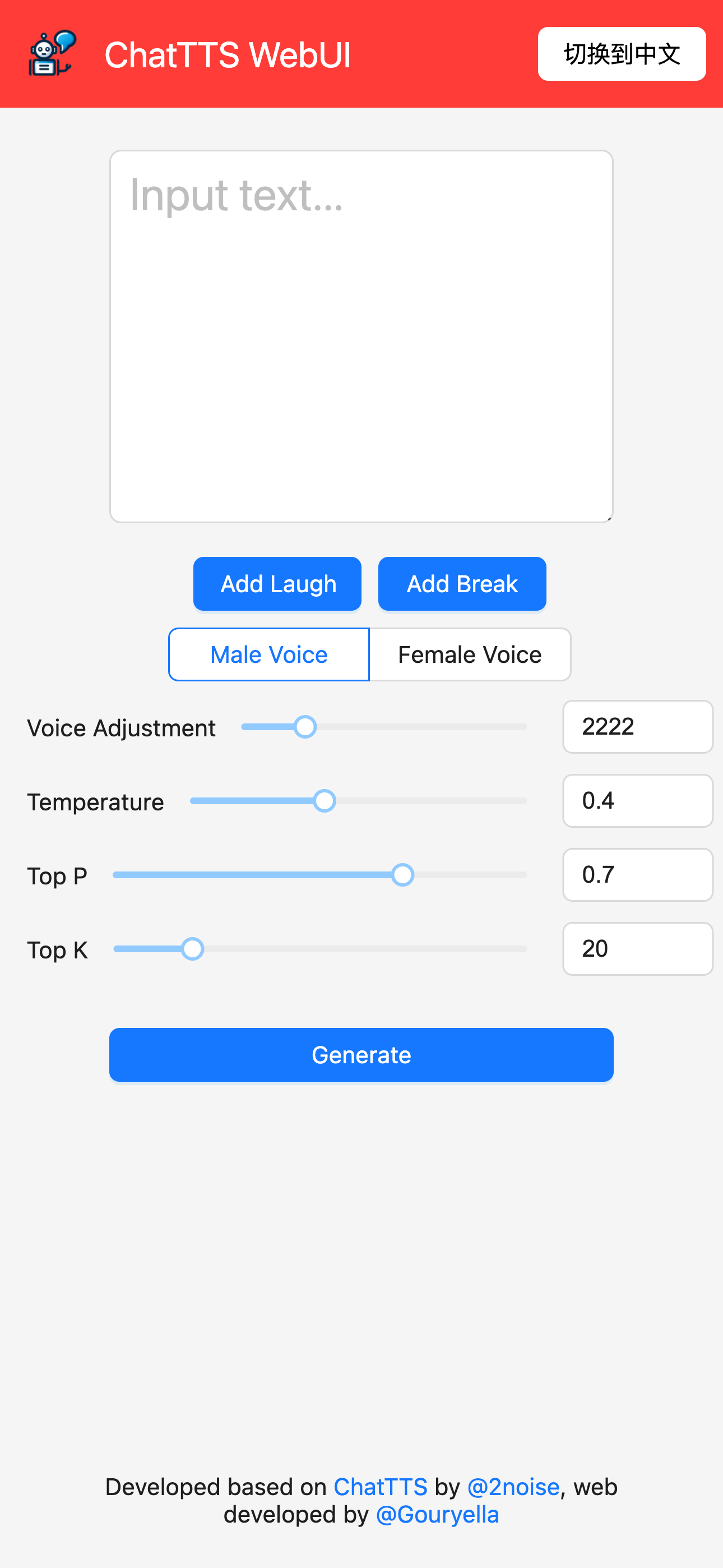 ChatTTS-webui screenshot 2