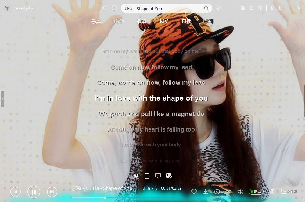 TTKMusicPlayer screenshot 6