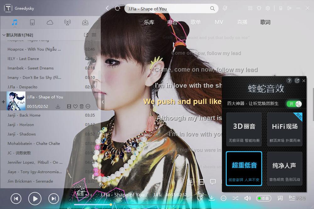 TTKMusicPlayer screenshot 9