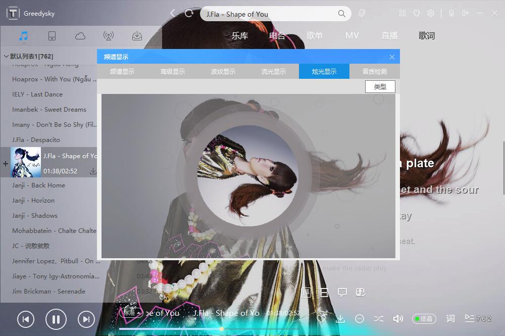 TTKMusicPlayer screenshot 11