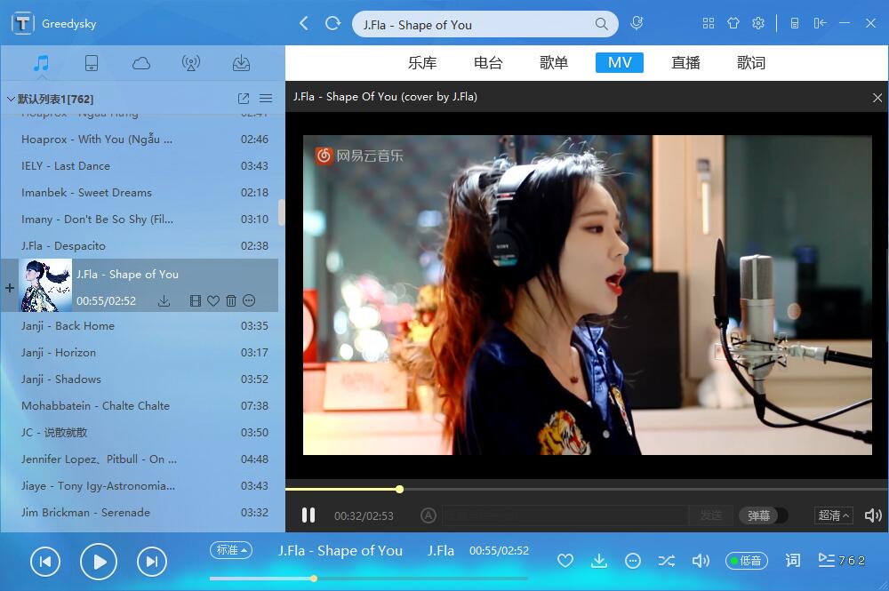 TTKMusicPlayer screenshot 7