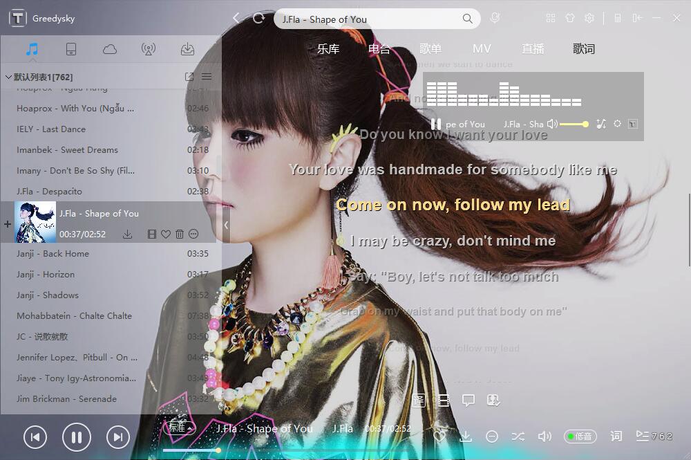 TTKMusicPlayer screenshot 5