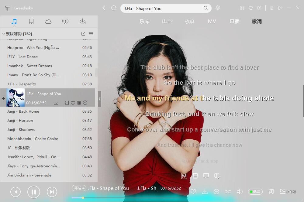 TTKMusicPlayer screenshot 3