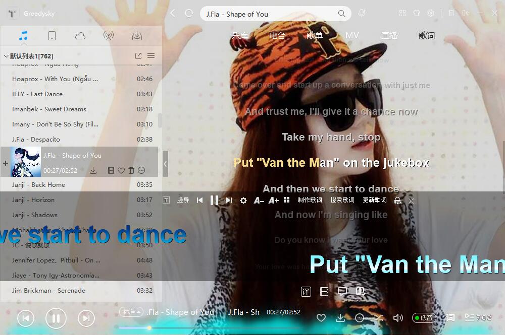 TTKMusicPlayer screenshot 4