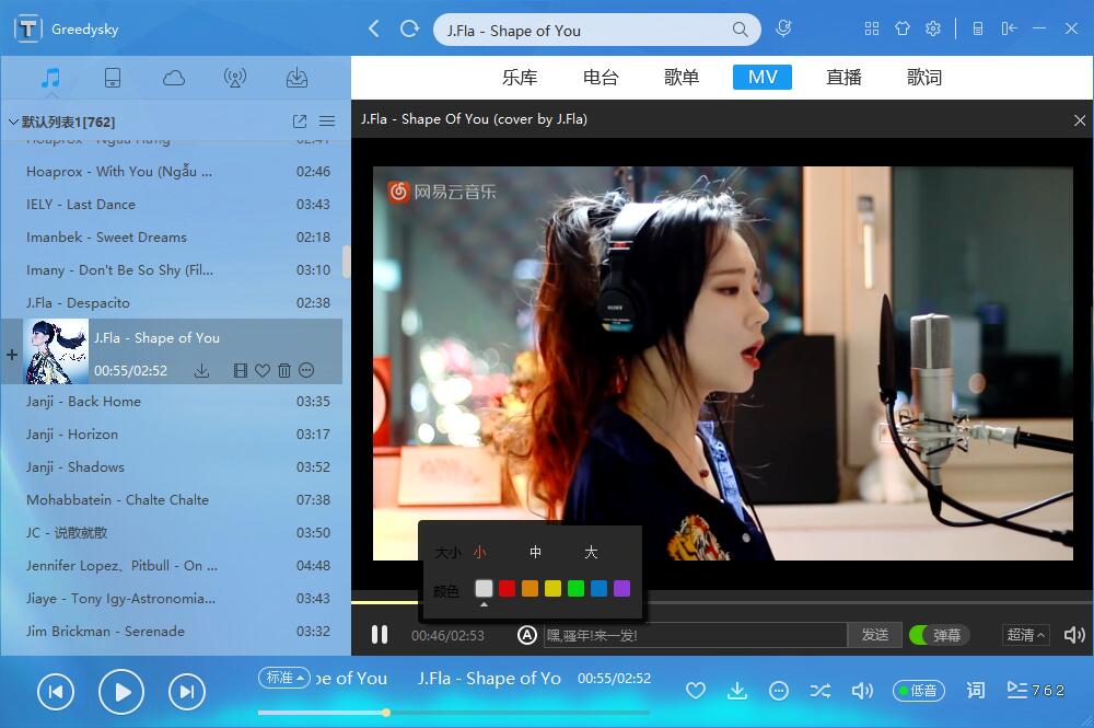 TTKMusicPlayer screenshot 8