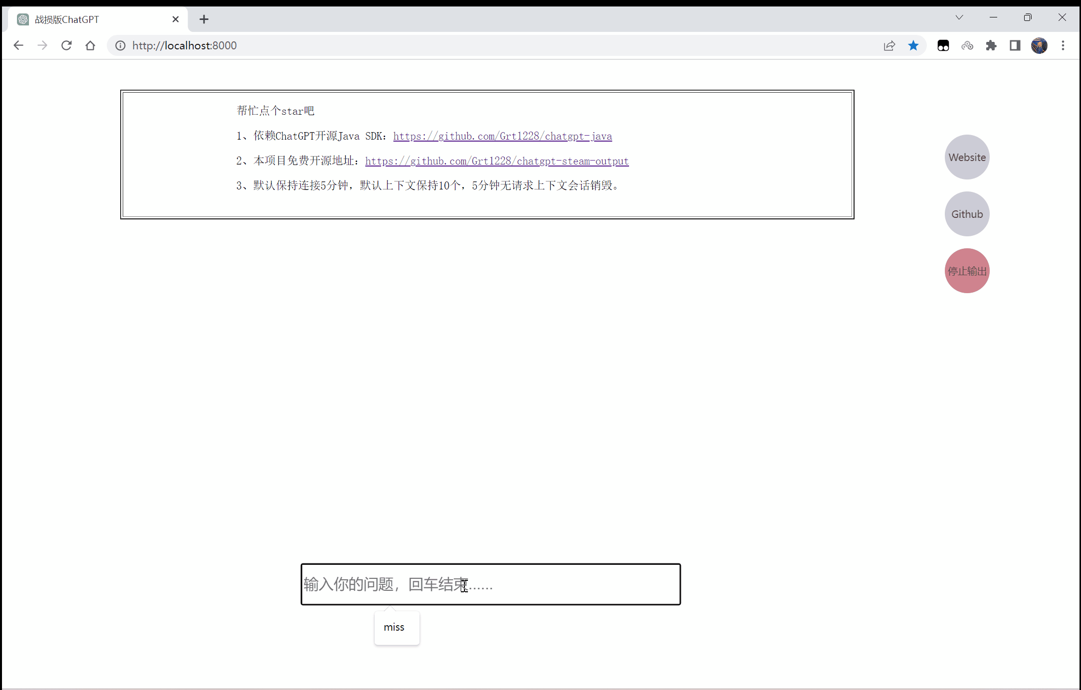 chatgpt-steam-output screenshot 1